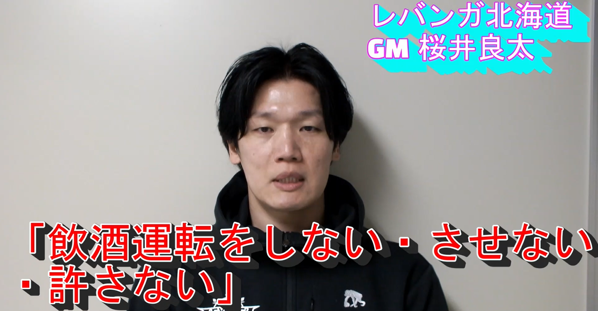 【サムネイル】飲酒運転 (PNG 634KB)