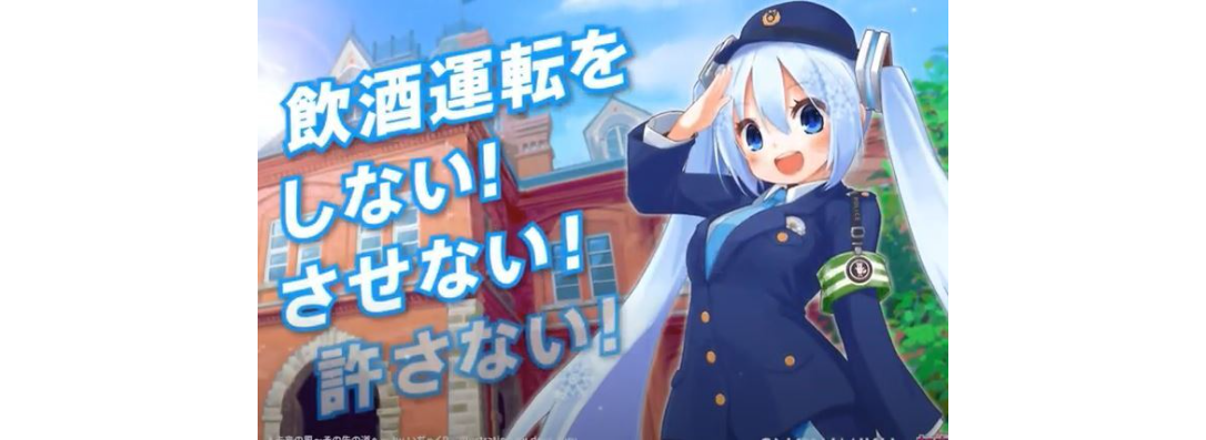 雪ミクコラボ動画