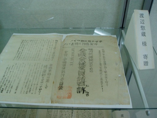 蔵書