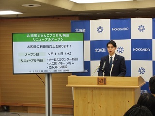 IMG_7072 (JPG 47.6KB)