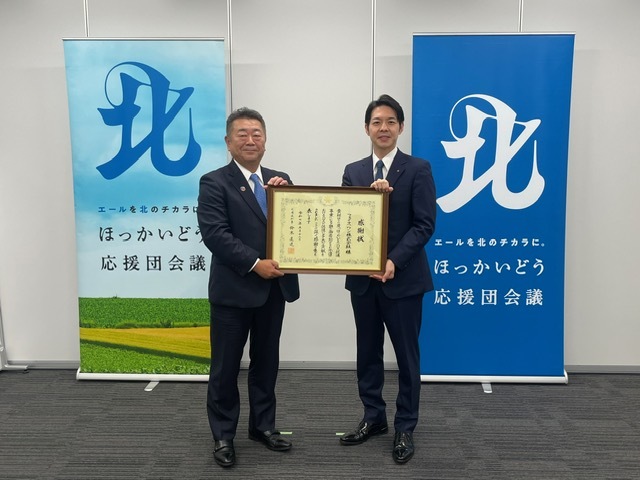 感謝状贈呈（鈴木知事から山下社長へ）