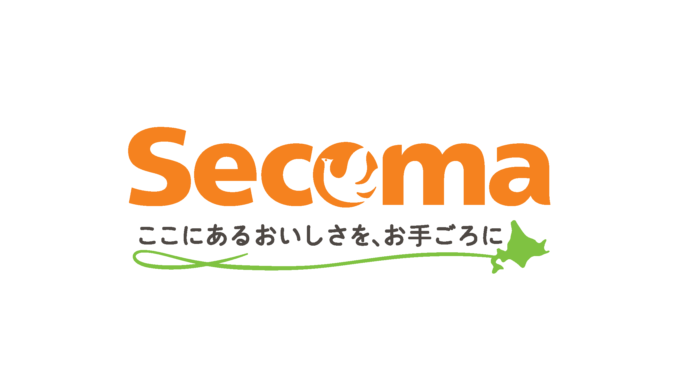 ◆Secomaタグライン 001.png