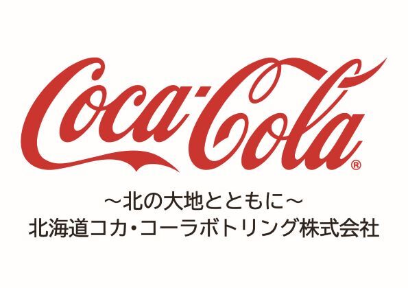 【サムネイル】当社ロゴデータ_赤文字.jpg