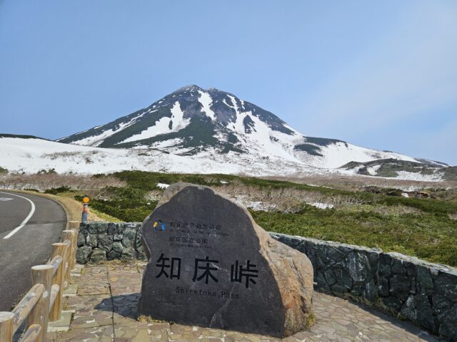 shiretoko pass.jpg