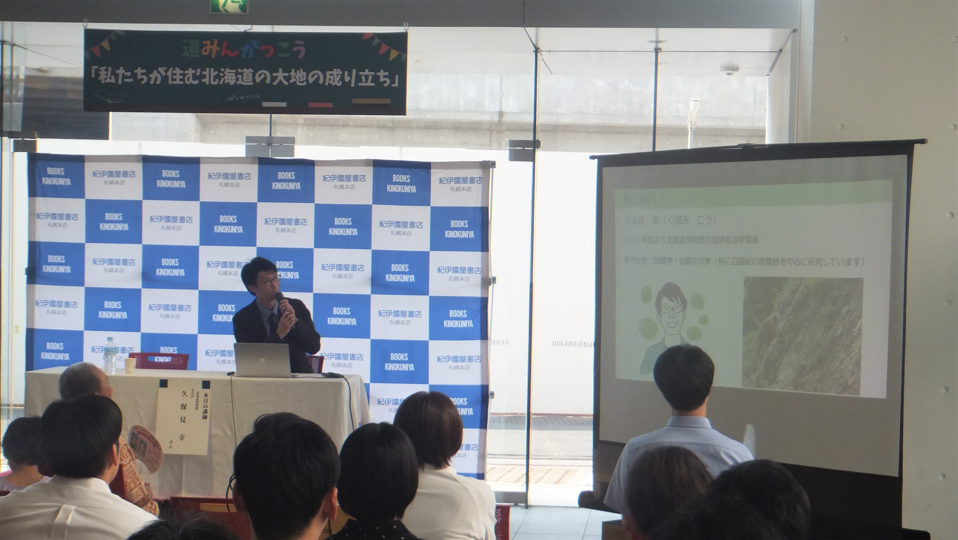 講師紹介 (JPG 958KB)