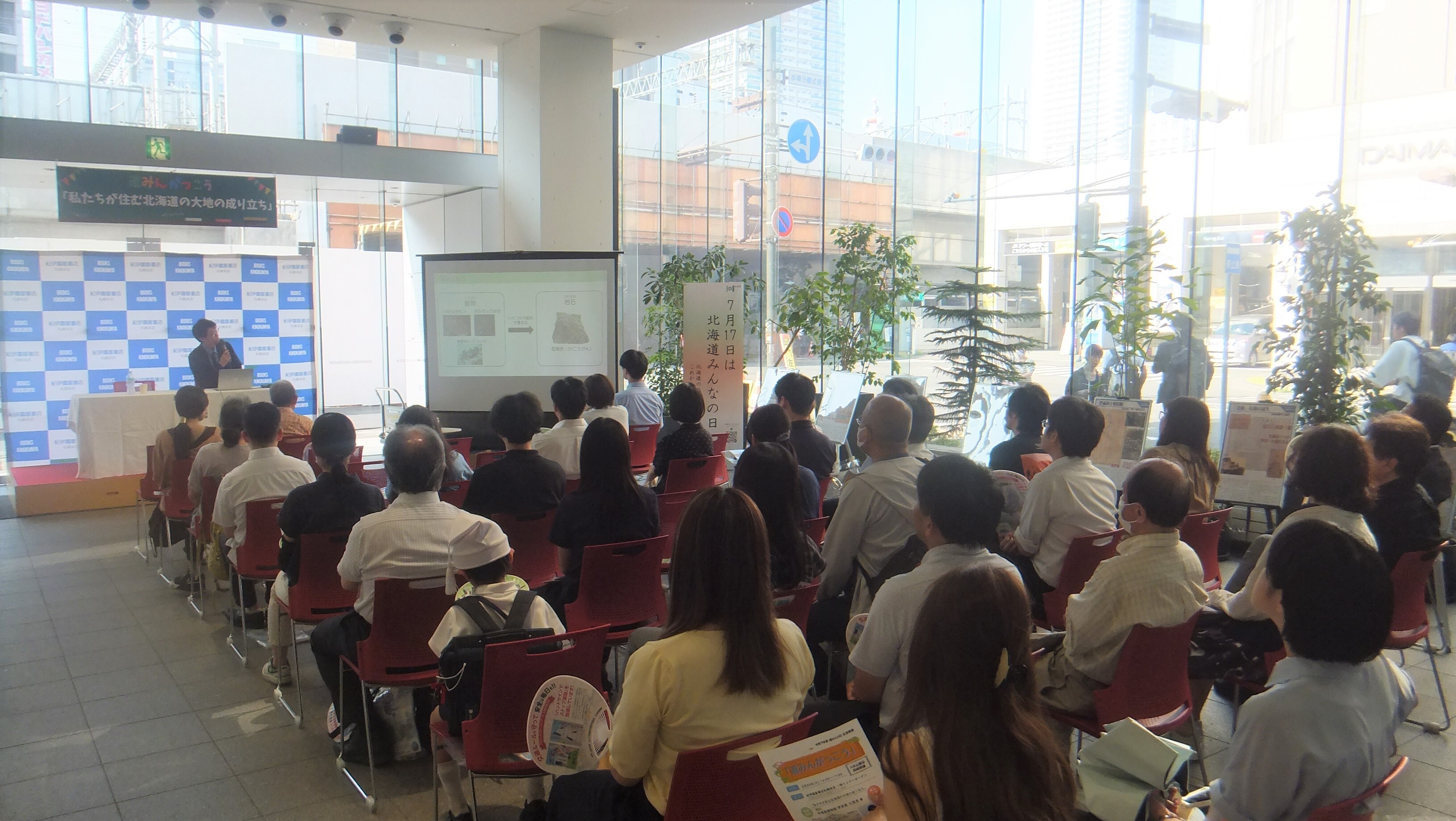 講演中 (JPG 1.04MB)