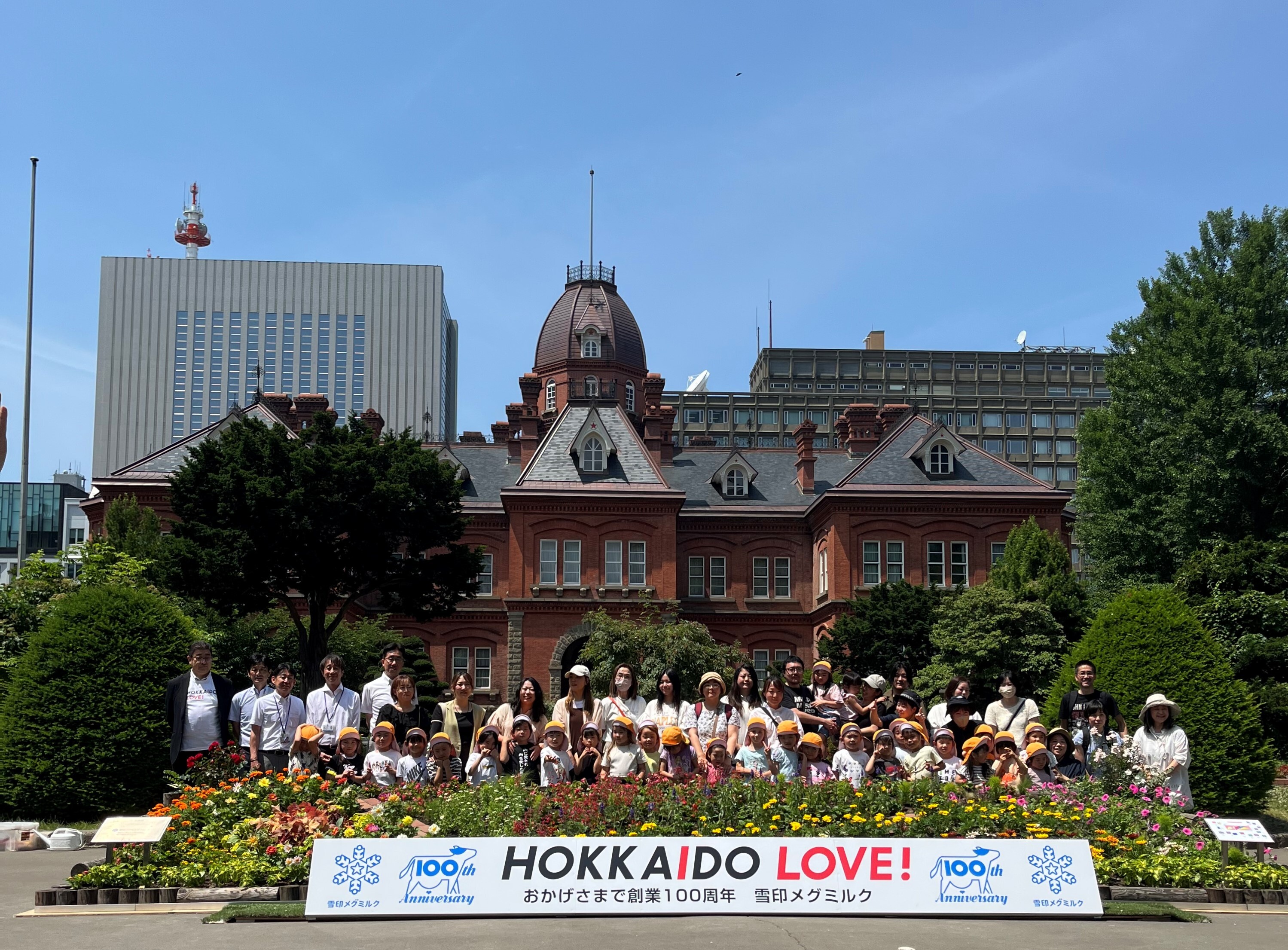 赤れんが庁舎前の花壇の様子