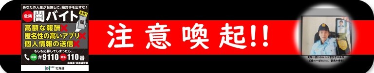 バナー (JPG 31.7KB)