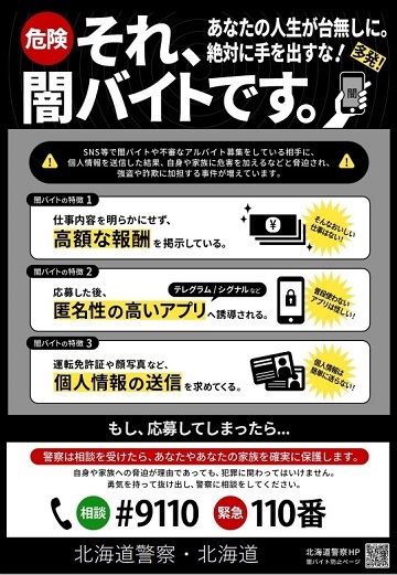 スクリーンショット 2025-07-11 183154.jpg