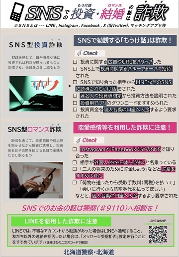 スクリーンショット 2025-07-11 183400.jpg