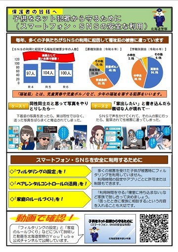 スクリーンショット 2025-07-11 183336.jpg