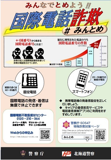 スクリーンショット 2025-07-11 183552.jpg