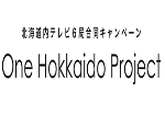 99onehokkaidoproject.png