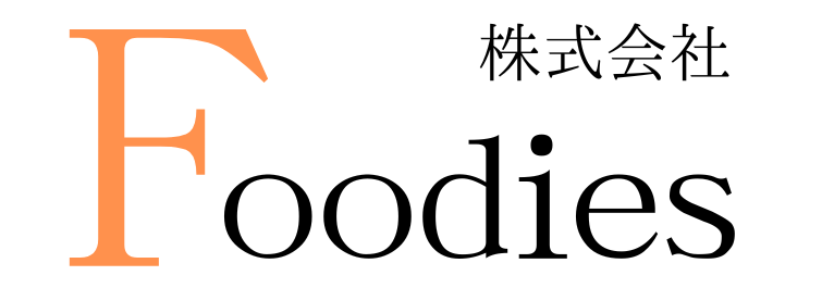 Foodies ロゴ-2.png