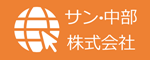 sunchubu-logo150x60.png