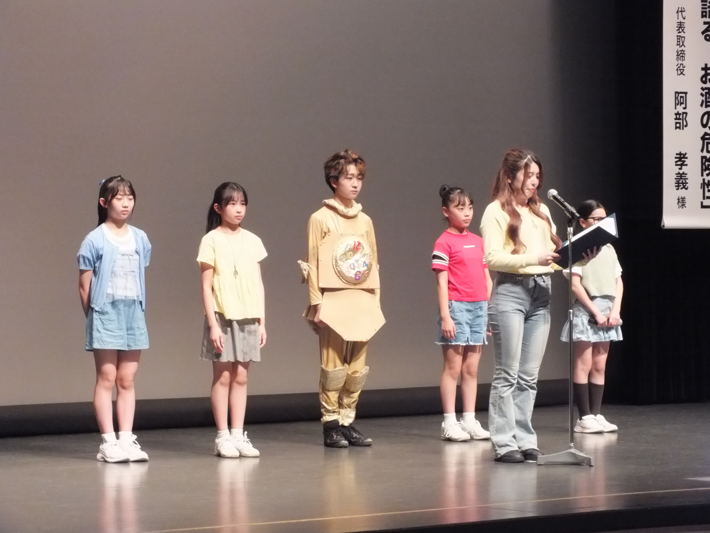 飲酒運転根絶道民宣言