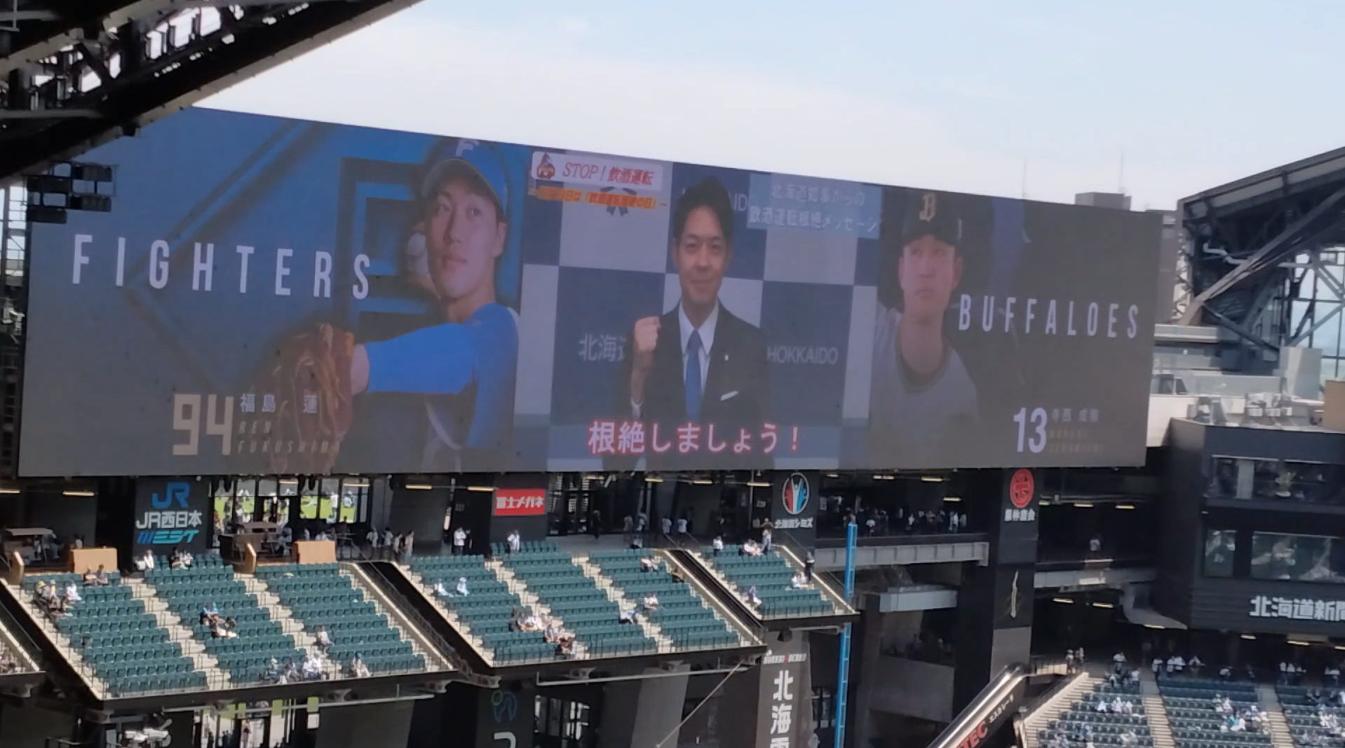 知事メッセージ動画