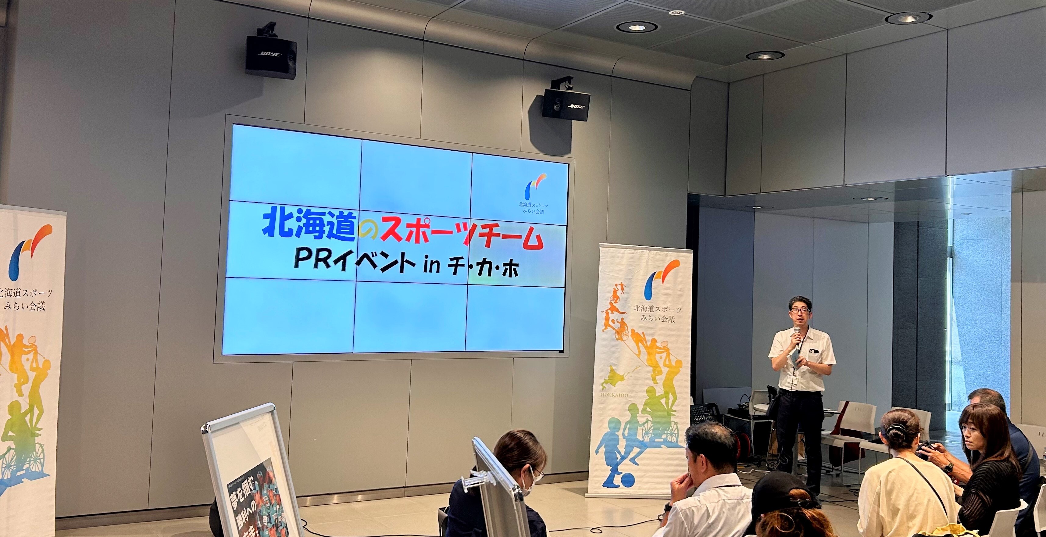 スポーツチームPR (JPEG 1.11MB)