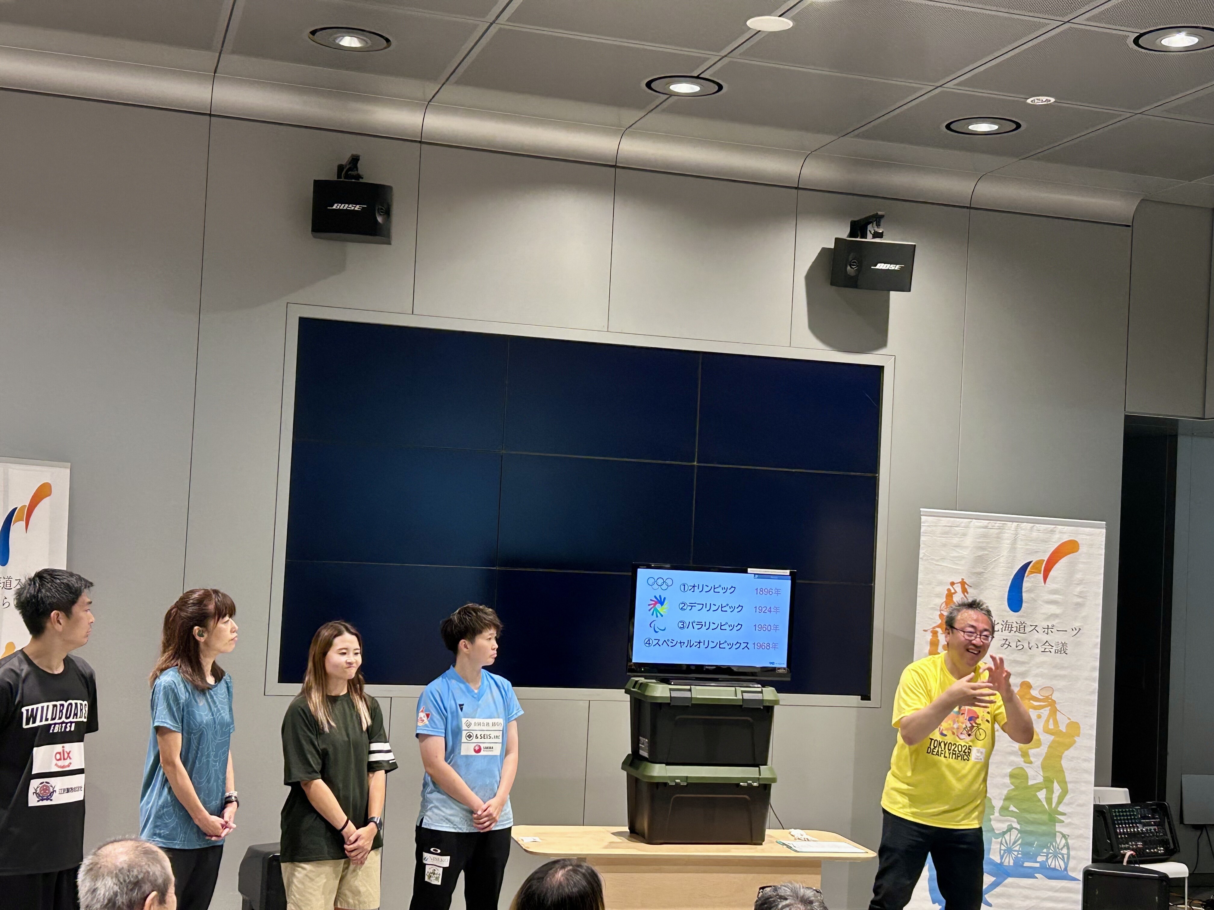 デフリンピック選手トークショー (JPEG 1.67MB)