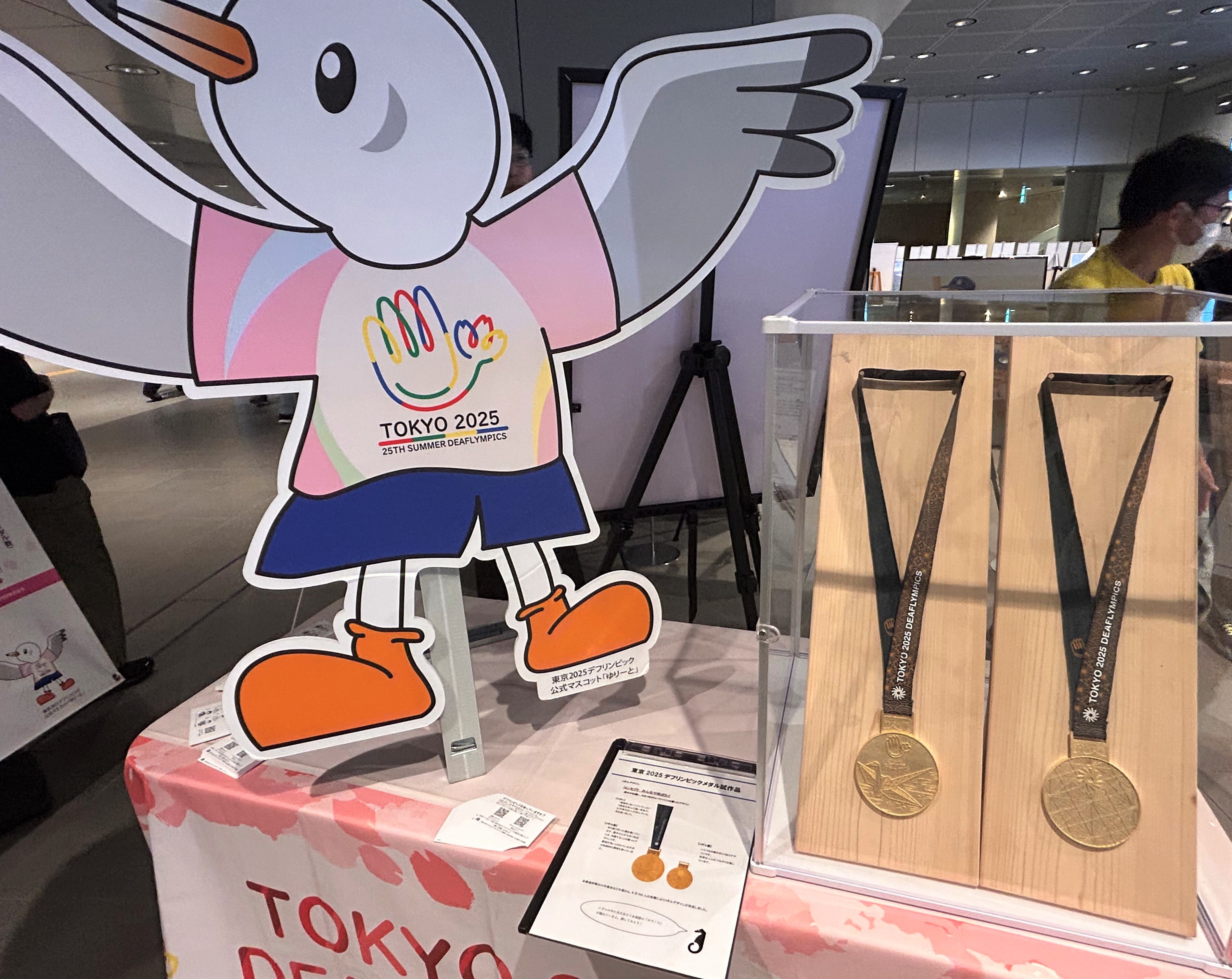 デフリンピック (JPEG 1.81MB)