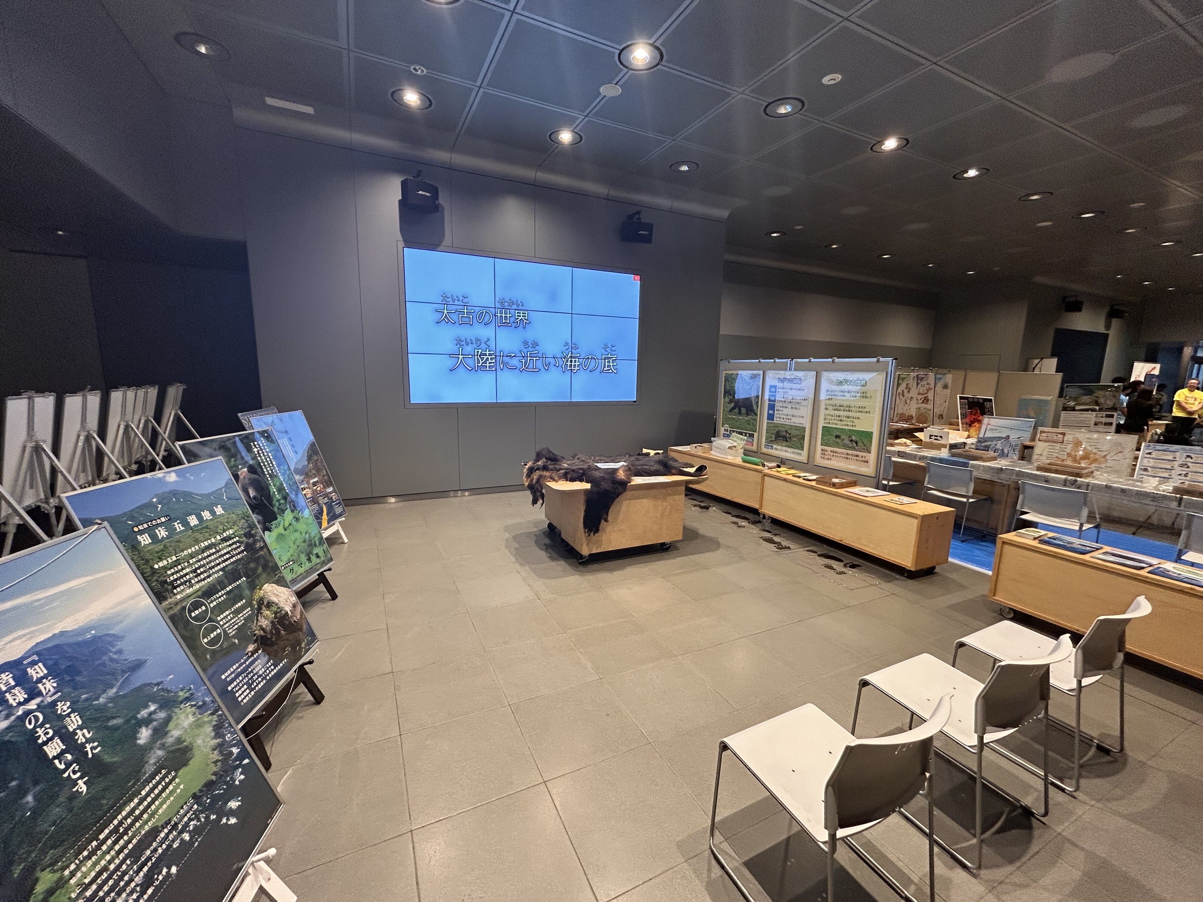 パネル展 (JPEG 2.83MB)