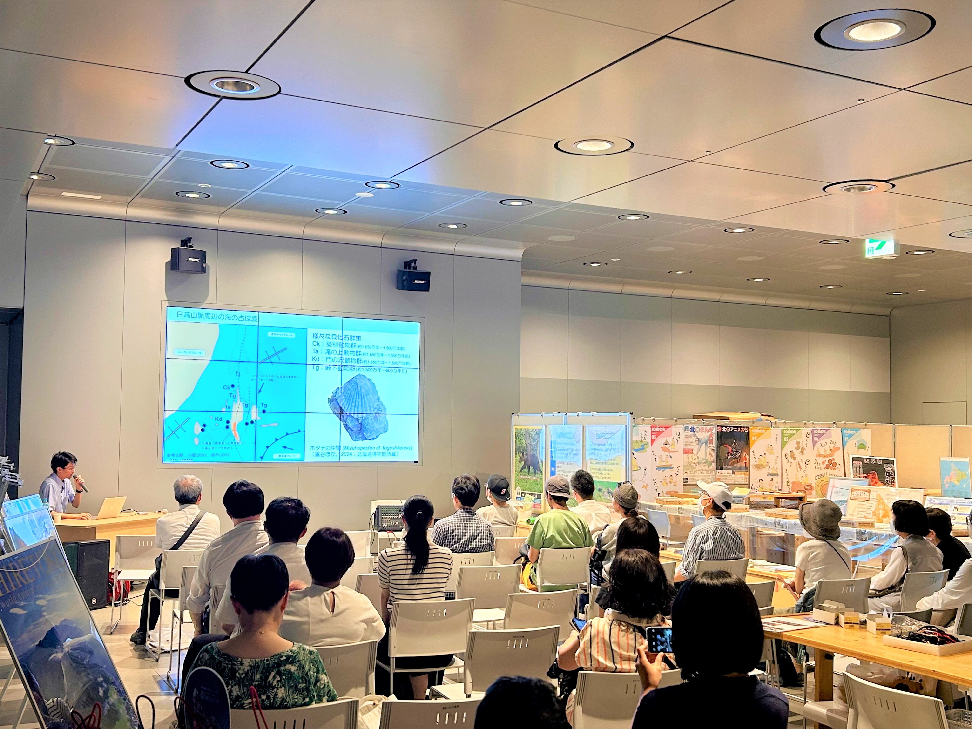 道みんがっこう様子2 (JPEG 2.02MB)