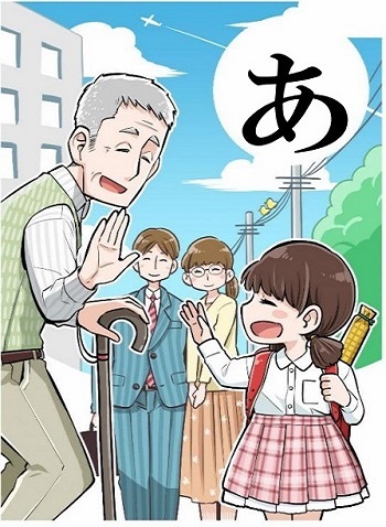 どさんこカルタ 絵札.jpg