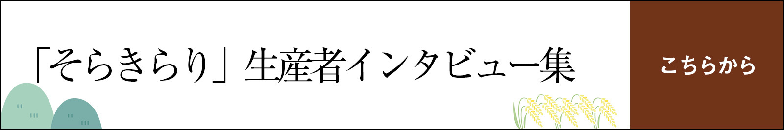 bnr_interview (JPG 64.1KB)