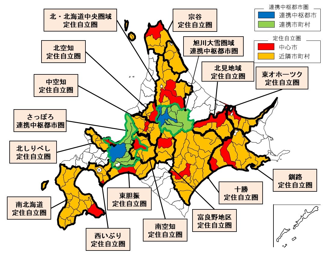道内の定住自立圏構想・連携中枢都市圏構想の取組状況