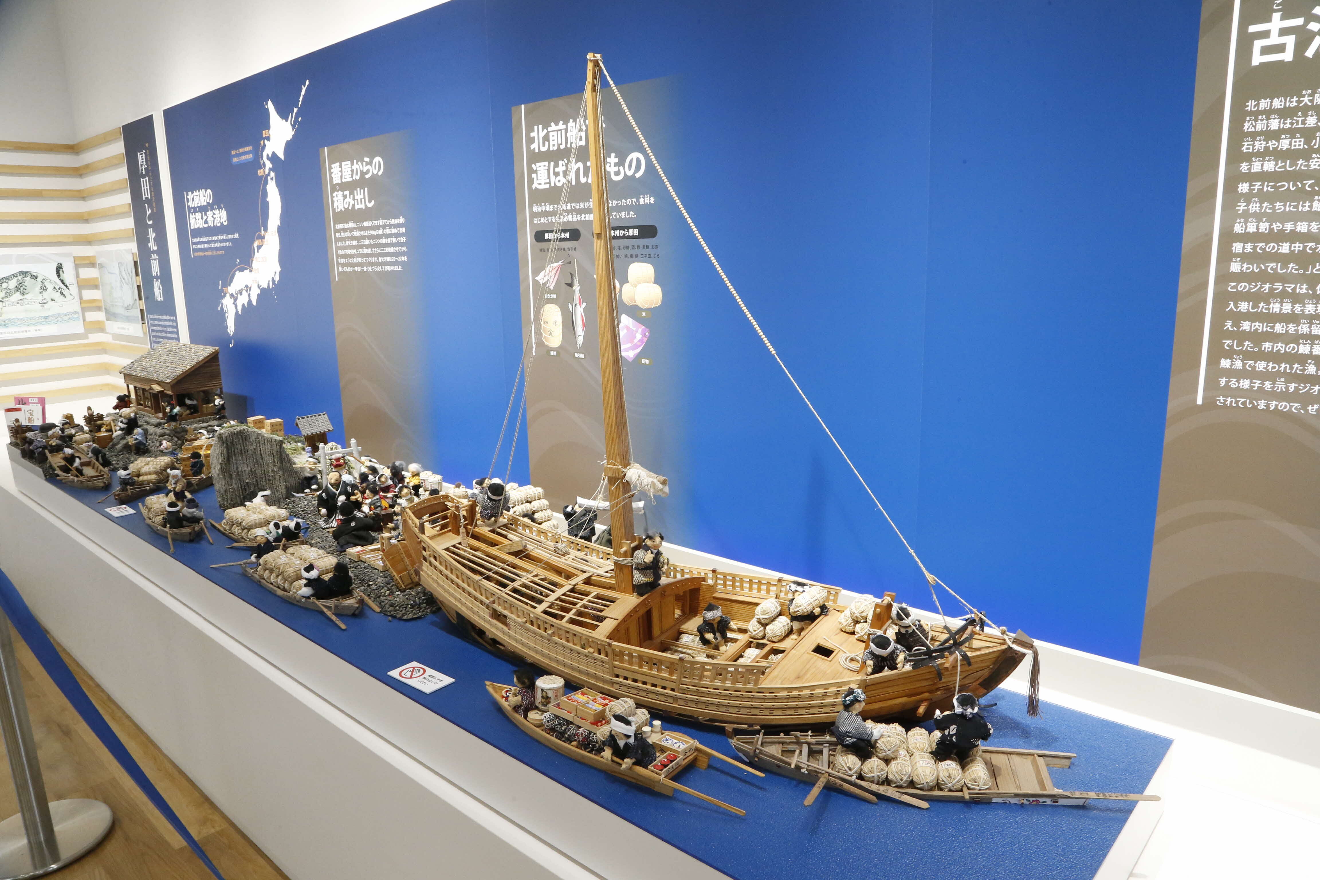 ジオラマ「北前船とニシン漁場」_道の駅石狩「あいろーど厚田」に展示.JPG