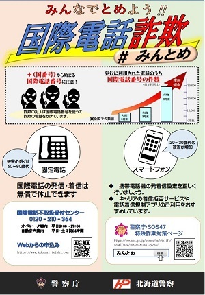 スクリーンショット 2025-08-04 181634.jpg