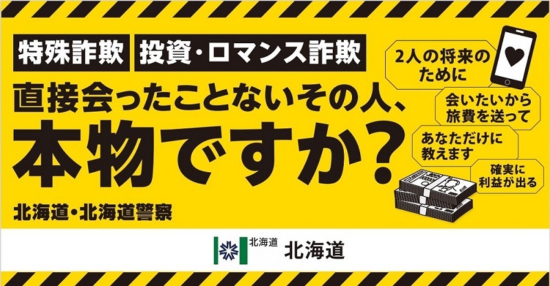 スクリーンショット 2 025-08-04 183157 (JPG 135KB)
