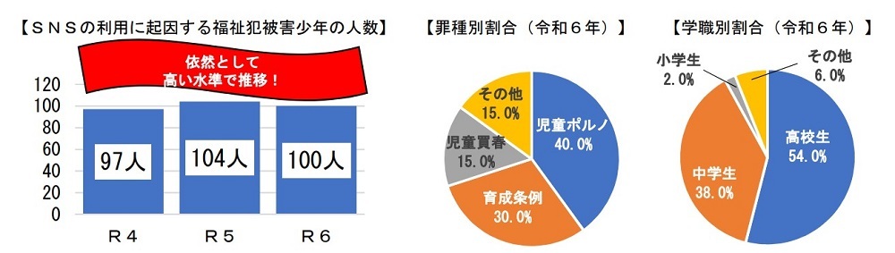 スクリーンショット 2025-08-06 100145 (JPG 71.9KB)