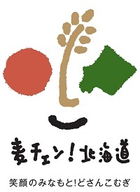 「麦チェン」ロゴマーク