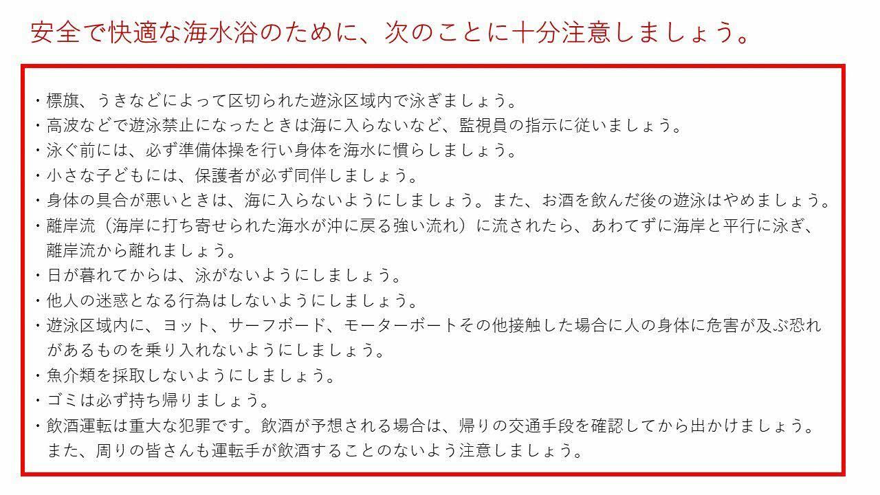 kaisuiyoku3 (JPG 147KB)