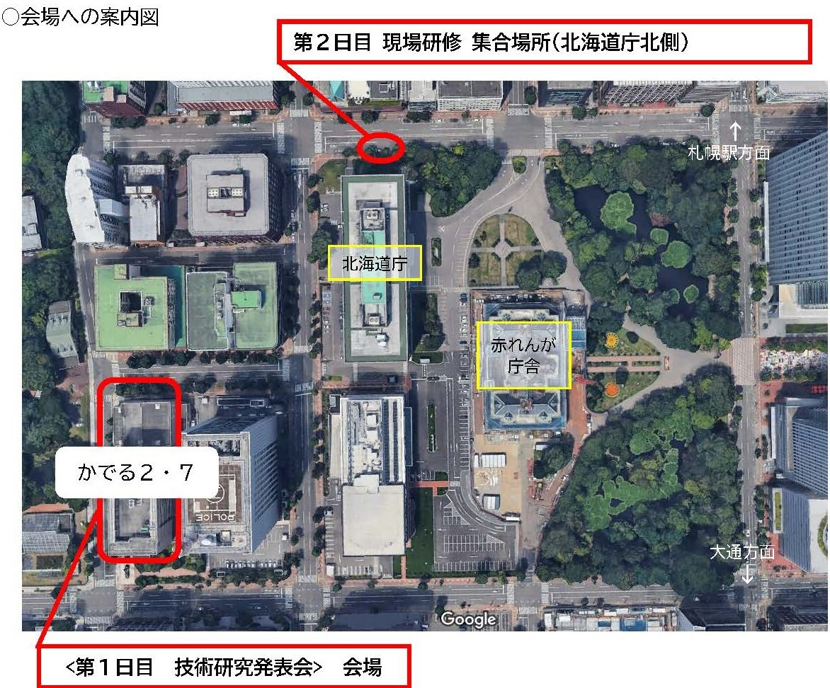 参加申込のご案内_ページ_4 (JPG 434KB)