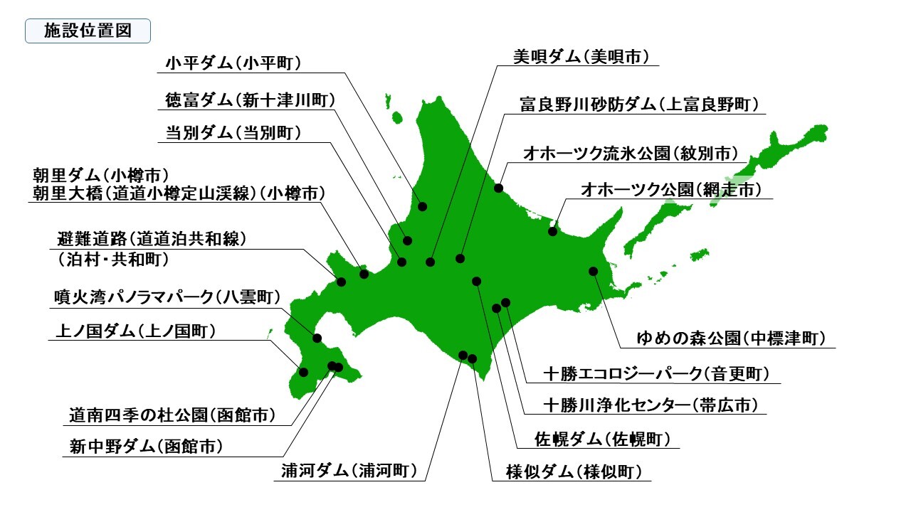 R7 インフラツアー 施設位置図 (JPG 143KB)