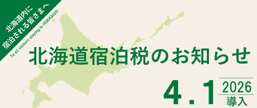 バナー1 (PNG 116KB)