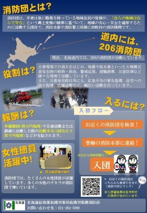 リーフレット02