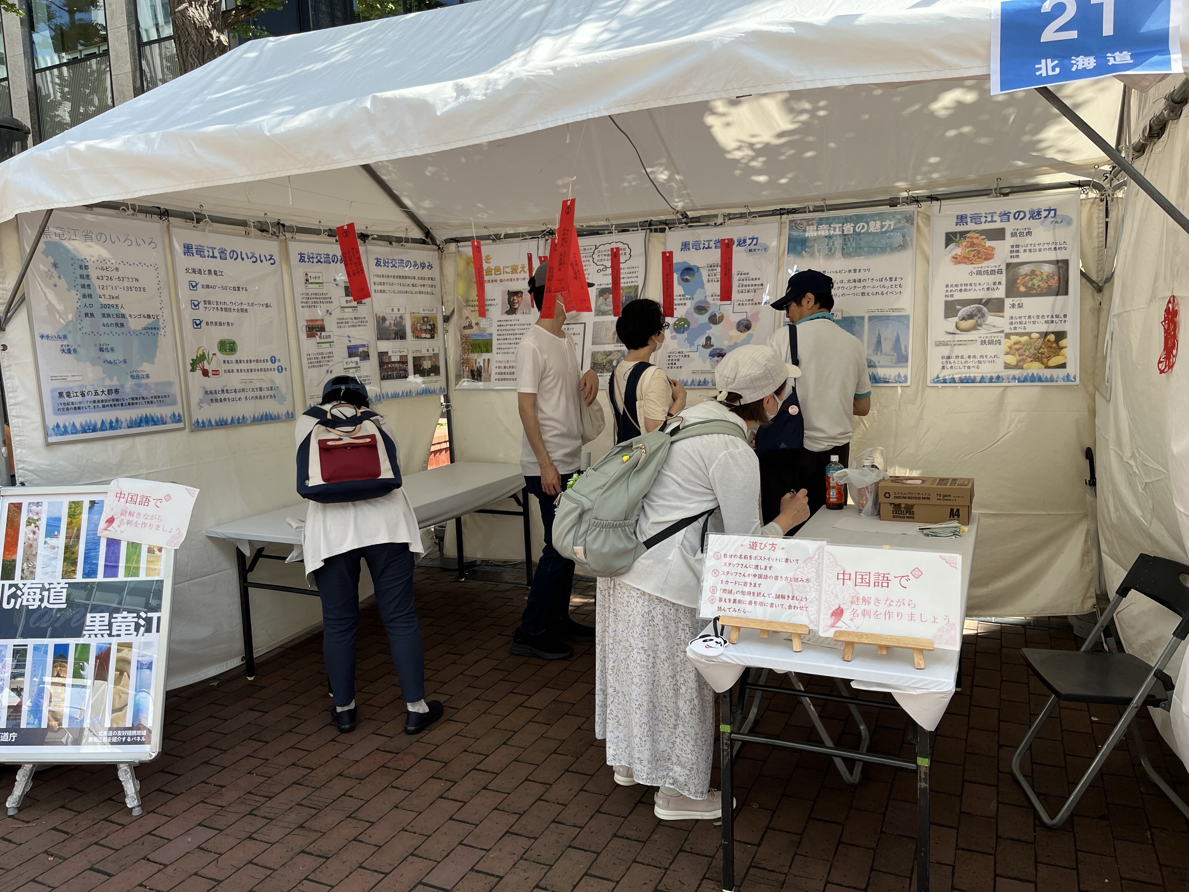 IMG_9219 (JPEG 2.59MB)