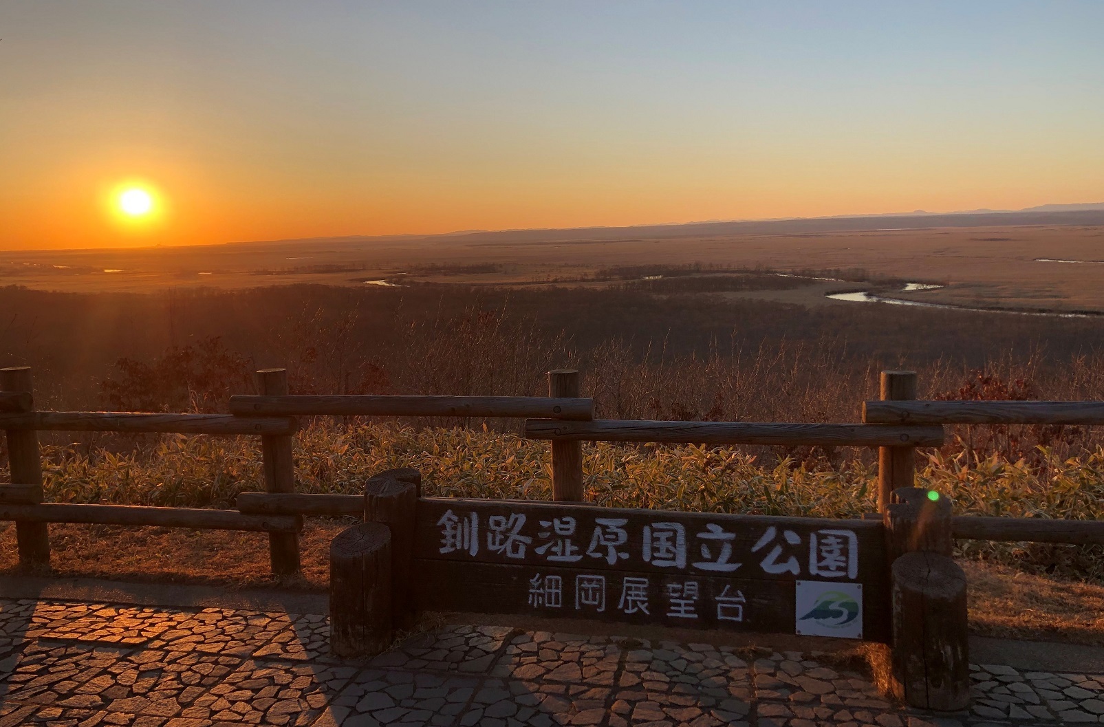 釧路湿原国立公園の風景