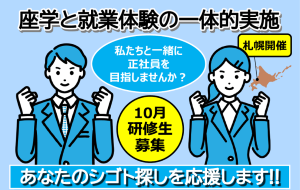 横300 小3 アイコン 一体的実施.png