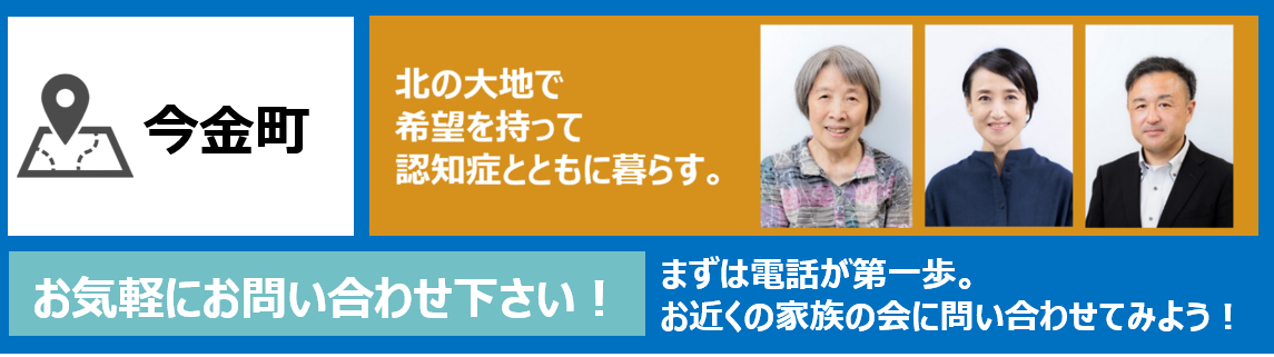 地域の相談窓口を探している方向けのページ