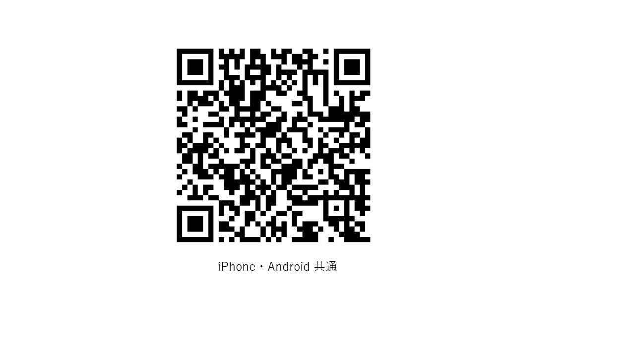 Yahoo防災■ダウンロードリンク (JPG 50.4KB)