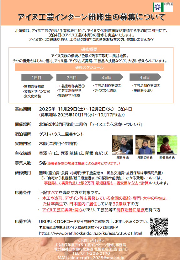 スクリーンショット (8).png