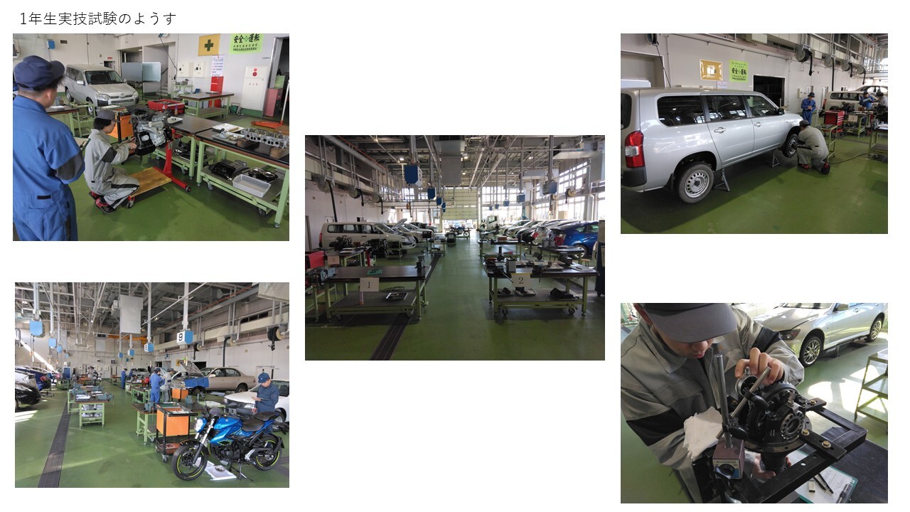 1年生実技試験のようす (JPG 207KB)