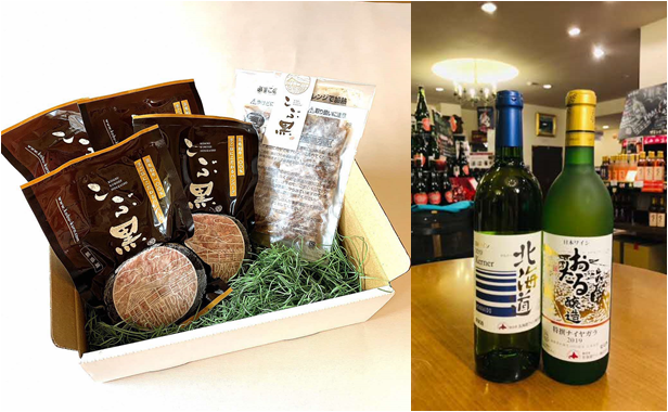 北のハイグレード