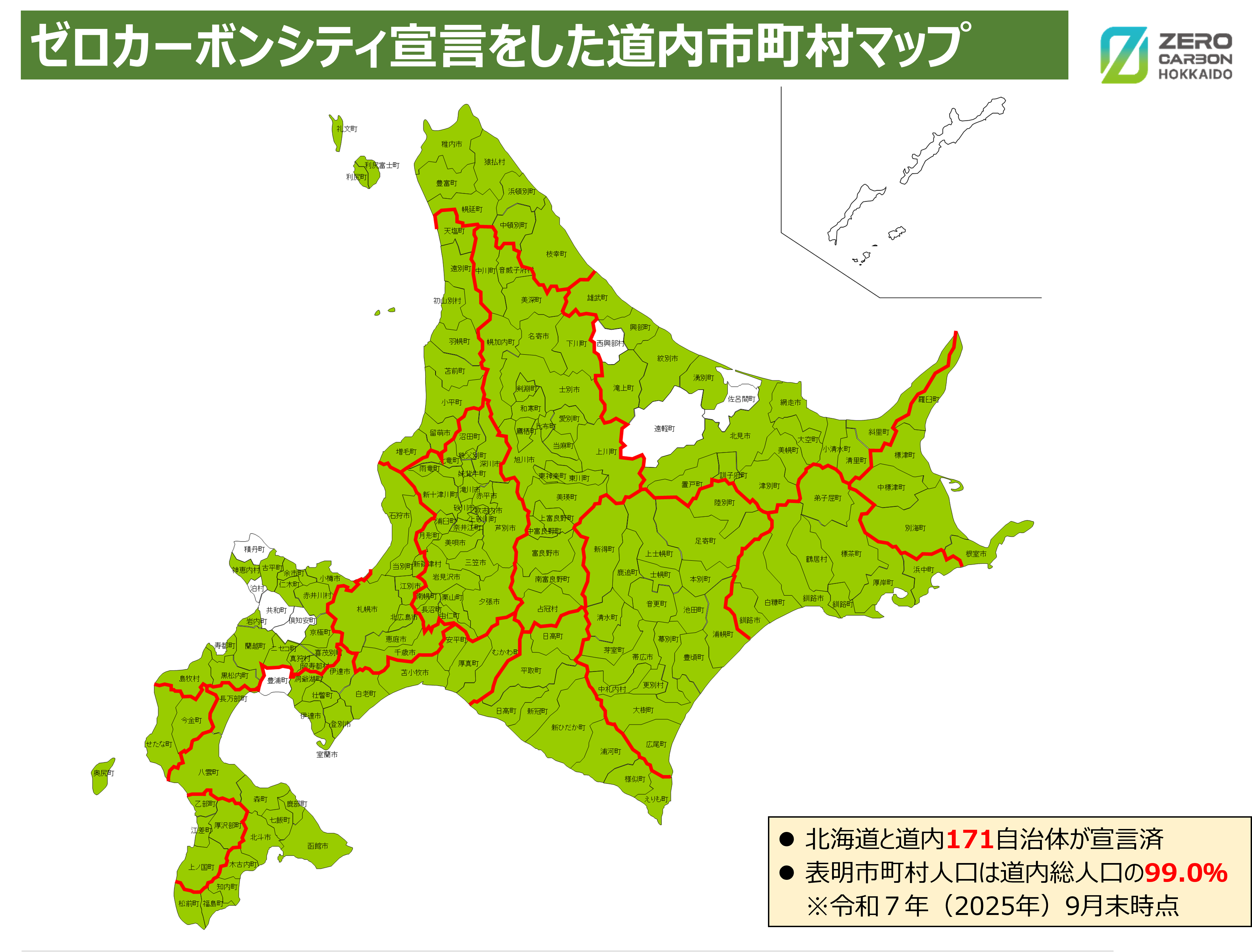 画像1 (PNG 2.12MB)