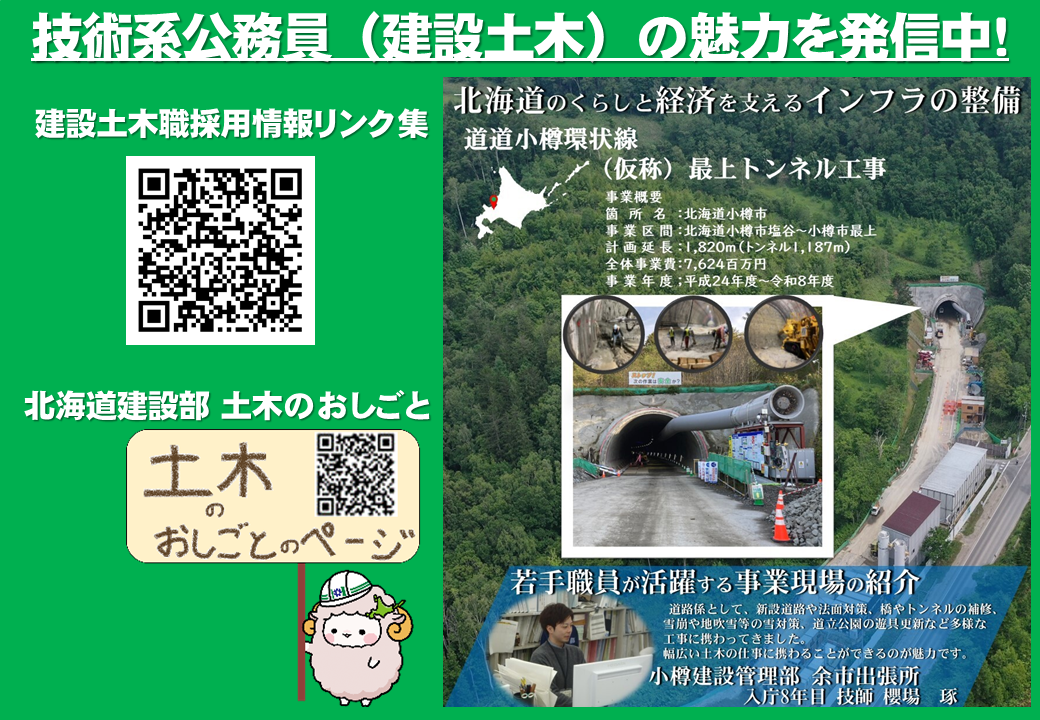 スライド3 (PNG 930KB)