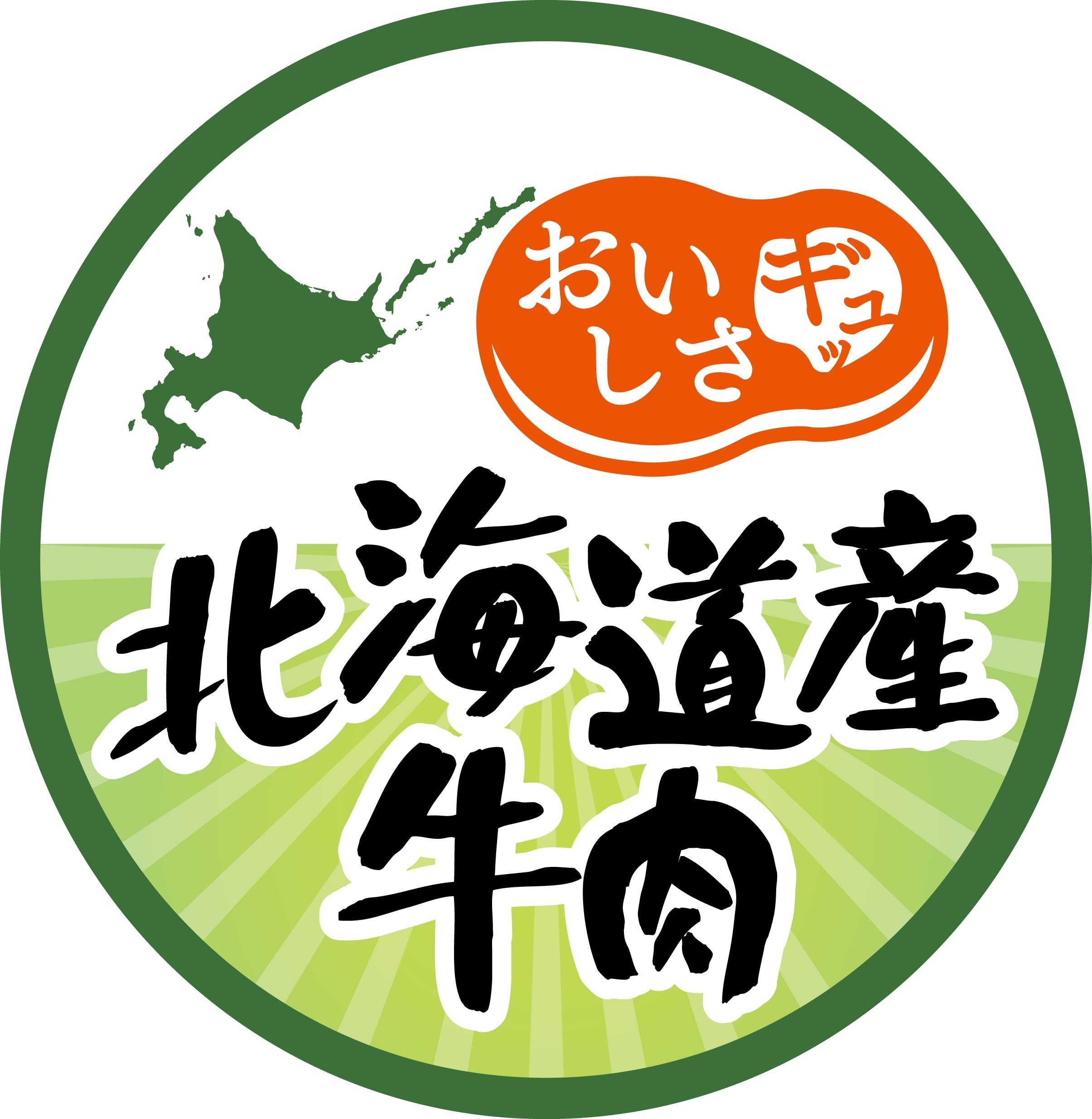 hokkaidosan-gyuniku-logo.jpg